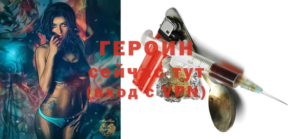 spice Туринск