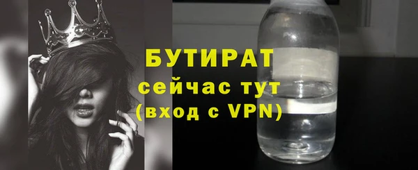 spice Туринск