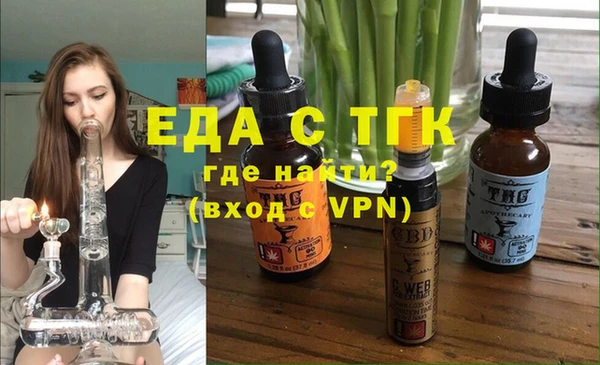 spice Туринск