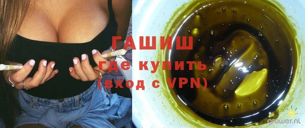 spice Туринск