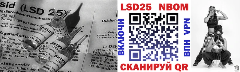 LSD-25 экстази ecstasy  Купить где  Надым 