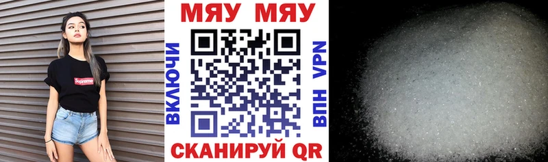 Купить закладки  Надым  Мефедрон VHQ 