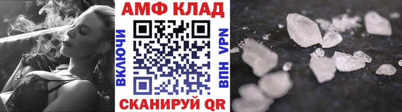 Метамфетамин мет  Купить где  Надым 